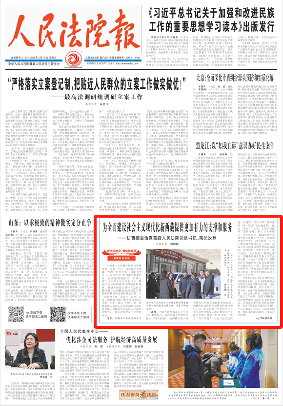 微信图片_20250214150308.jpg